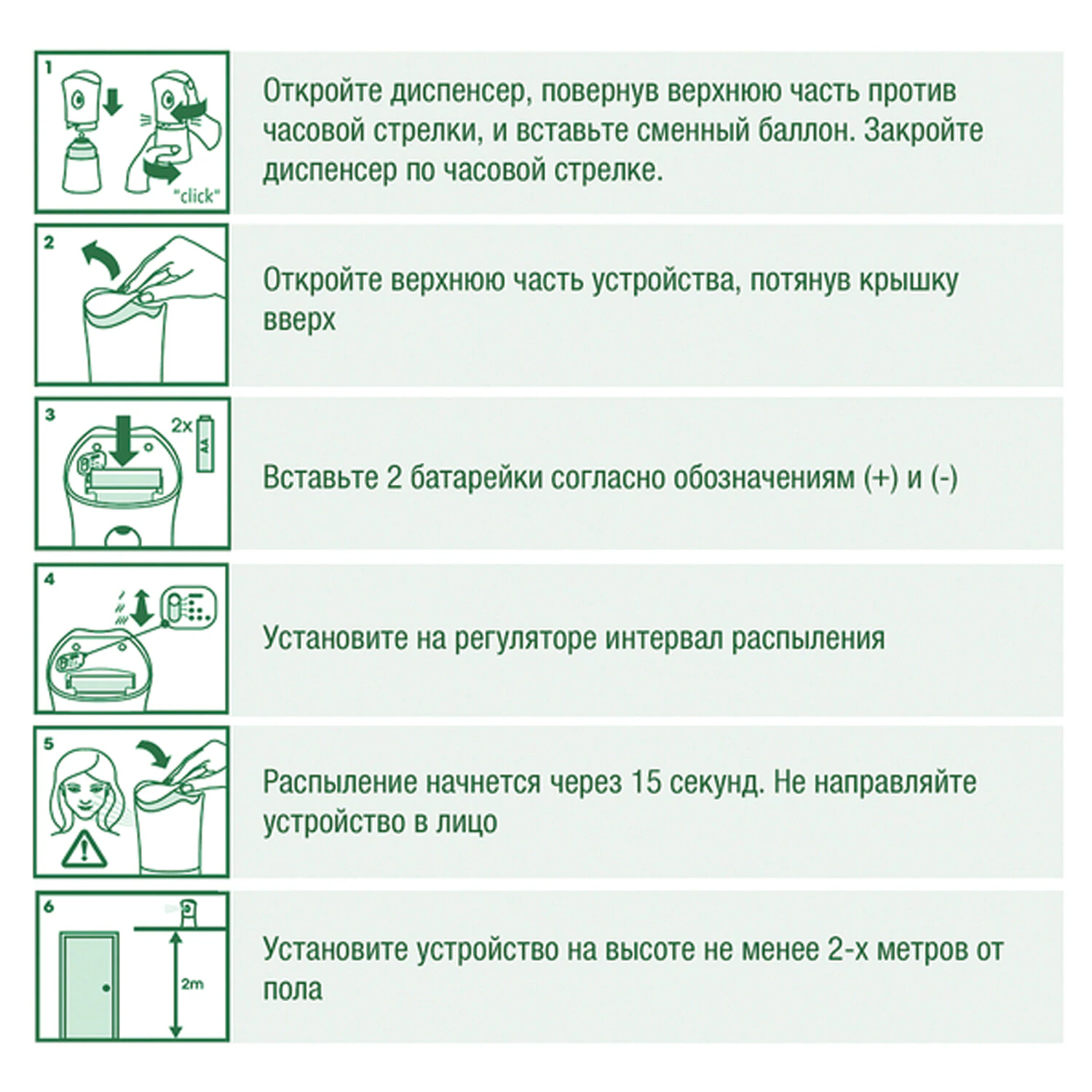 Сменный баллон AIRWICK "Нежные Цветы", 250 мл